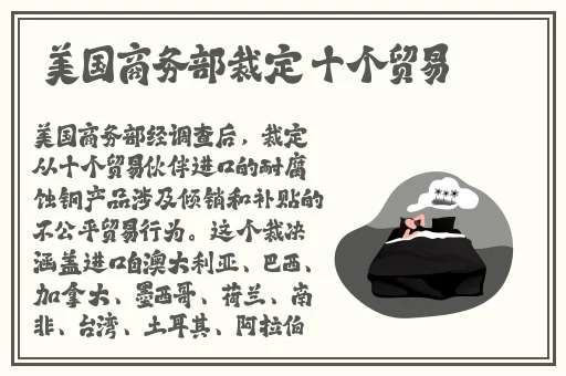 五月丁香花开综合网